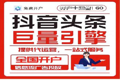 百度推广实战案例：从零开始打造爆款